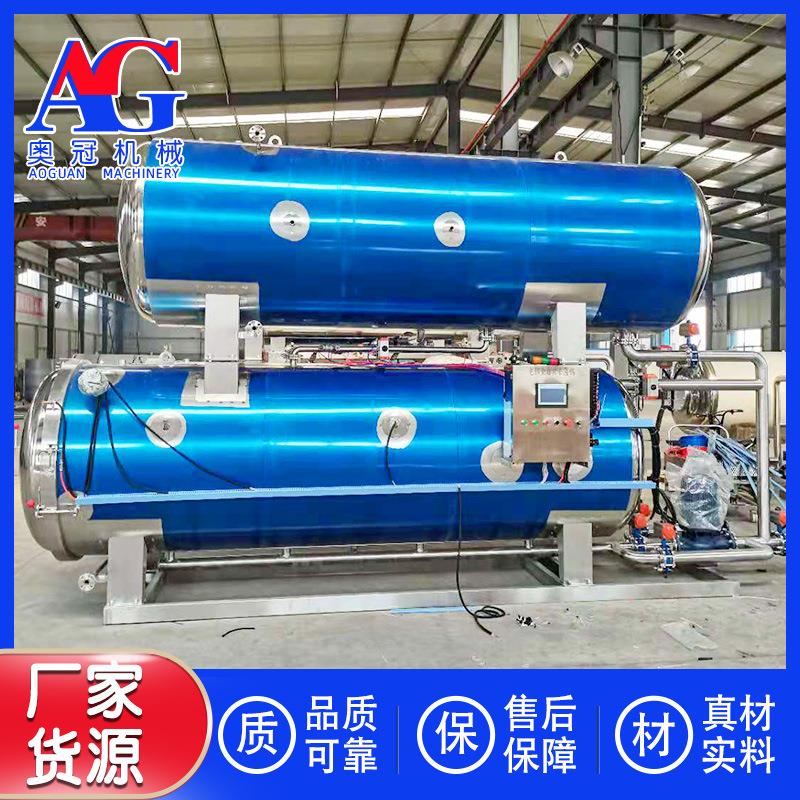 宠物食品ag668杀卤菌锅猫粮汤鸡丝罐头灭菌锅 真空包装酱牛肉鸡