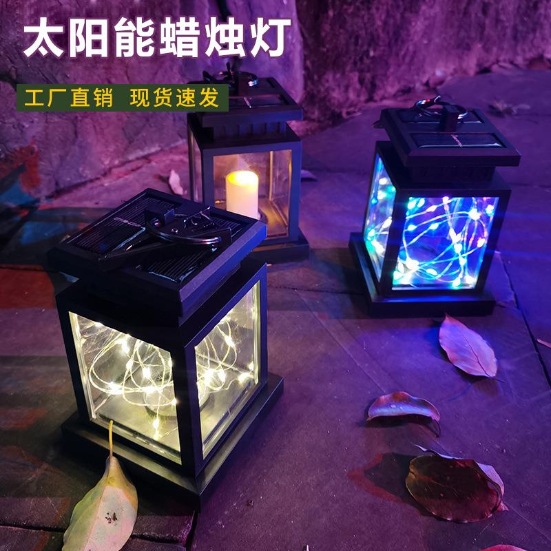 太阳能庭院灯户外防雨家用小夜灯园感装饰应挂RH-855灯阳烛台布置