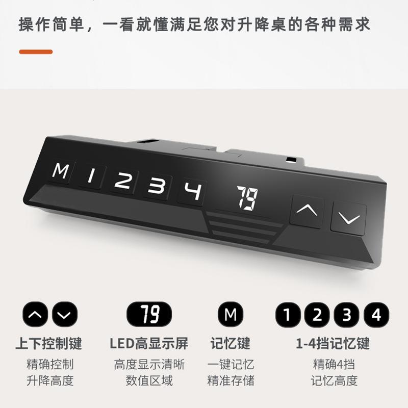 ATE智能电动升降自公动电动升立降桌N架式办公电竞桌双电机学习升