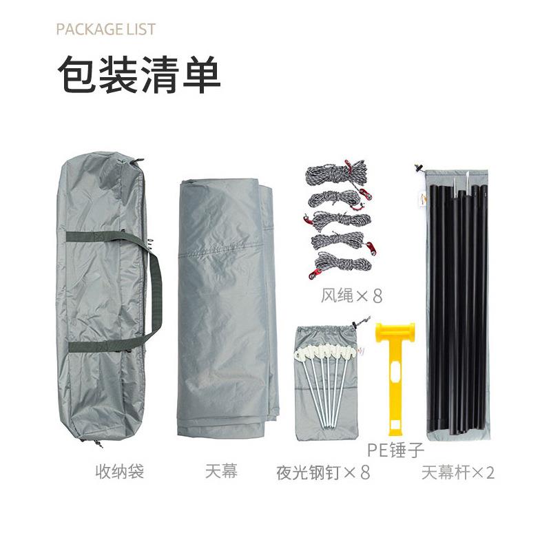 定工制加工印雨LOGO黑遮胶春亚纺大天幕源头GTU厂露营防晒阳棚