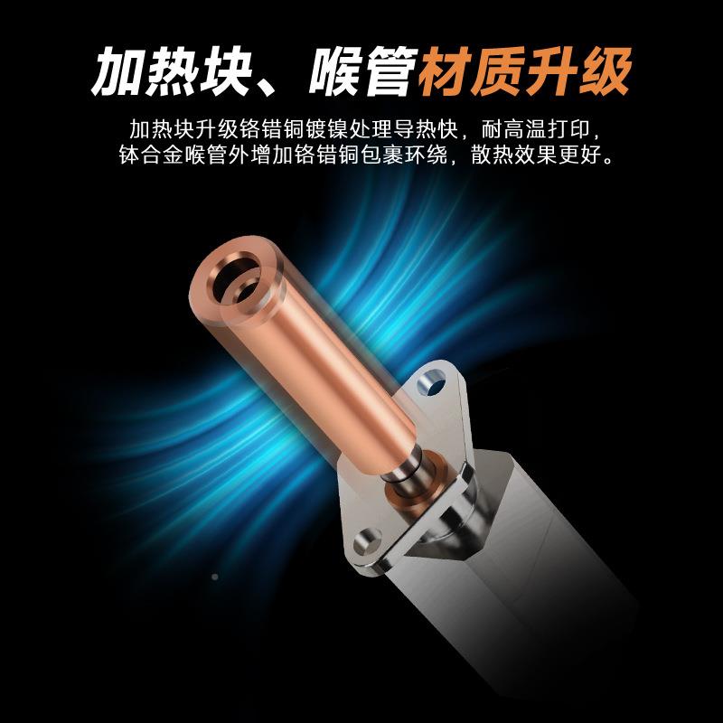Bambub a拓竹XC/P1P挤出头2.0L升级硬化钢1热端DTZ 2.0升打印机高
