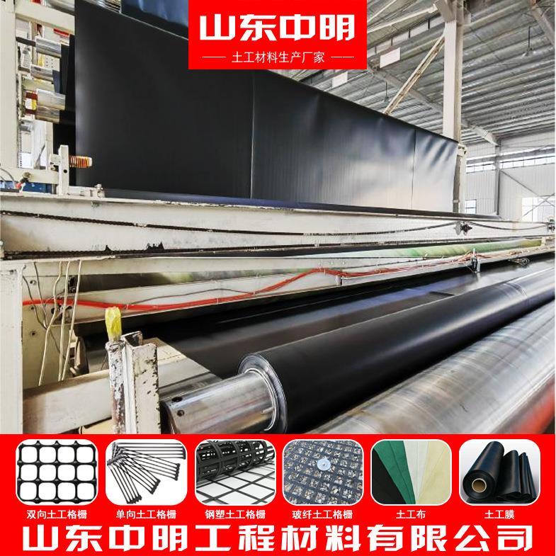 水库湖泊防HDE土工膜垃圾填埋场养油库防渗JRL膜殖用环渗保土工P