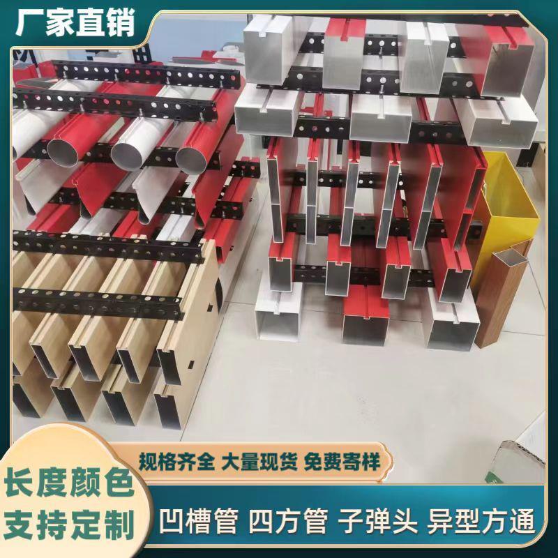 铝方通吊顶板格栅型材天花装AYL自屏风隔断办型公室u木纹铝方管