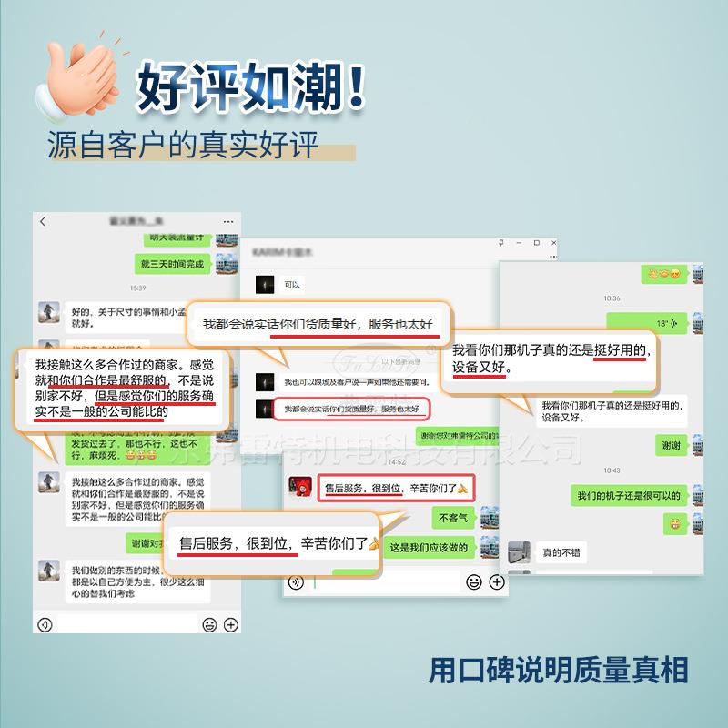 不锈钢箱保温动自动发泡模具模架戊烷高水压发气泡机FLT.MJ厂家环