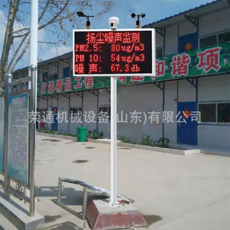 户外贝塔线式OV仪C射扬尘检测简安装沙石场风速便向控温测定RT-95