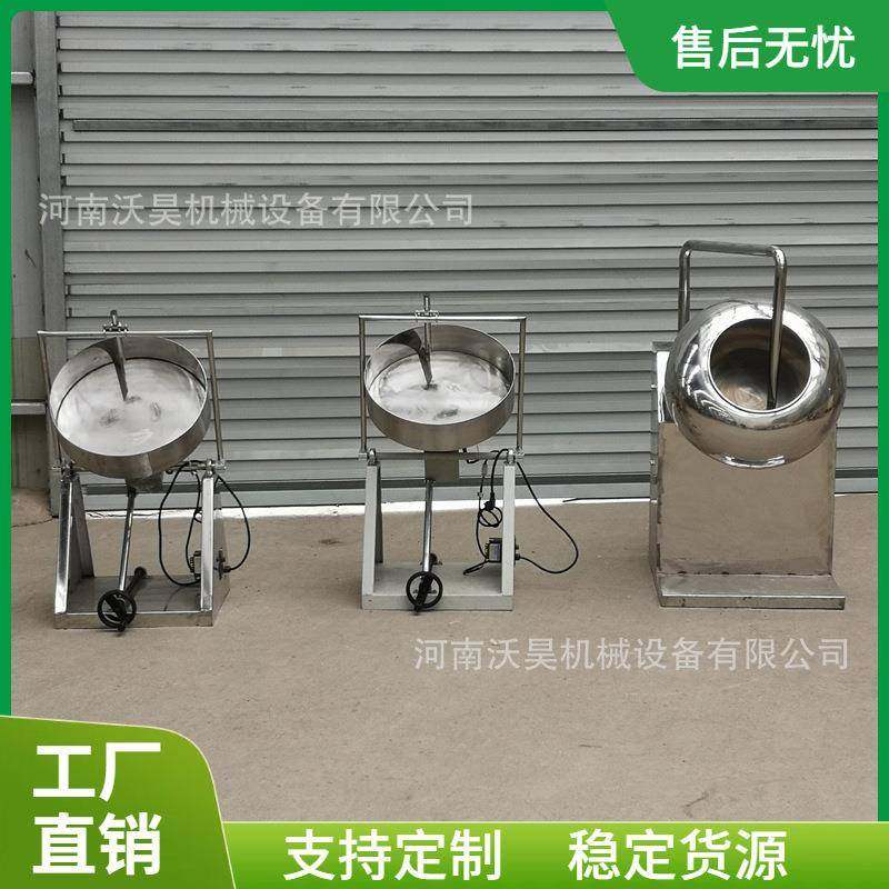 现货圆盘式中药粉末制丸机实验室粉末造粒机不锈钢圆盘制粒机,五金/工具,机床,淘宝优惠券,粉丝福利购,淘宝优惠卷