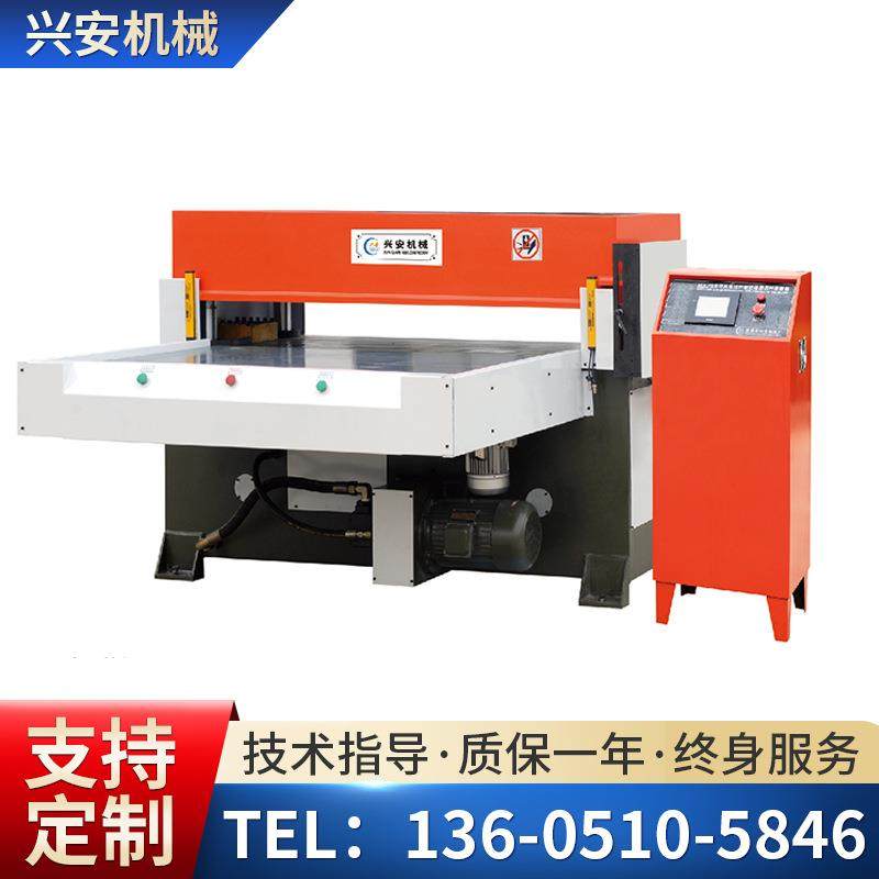 精密液压四柱平面裁断机单边双面自动进料下料机吸塑珍珠棉模切机,纺织面料/辅料/配套,皮革加工设备,淘宝优惠券,粉丝福利购,淘宝优惠卷