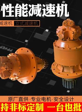 浓缩机液压系统OILP015103A齿轮箱，OILP01099A/B行星减速机马达