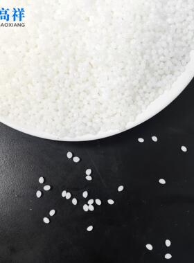 PES胶粒GX-P114乳白色用于反光带背胶纸箱纸盒胶珍珠棉胶粒厂家