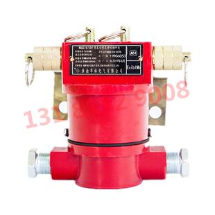 KHJ0.5/12(A)矿用本安型急停闭锁开关 淮南华林电气矿山配件