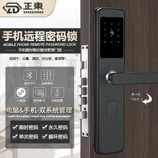 酒店刷卡锁宾馆磁卡锁公寓智能感应门锁民宿IC电子锁APP密码锁