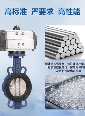 D671X/F-16气动蝶阀不锈钢ATGT对夹式油品蝶阀调节阀门DN50 65 80