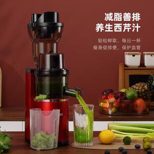 凡妻商用榨汁机汁渣分离原汁机家用全自动渣汁慢磨大口径果汁新款