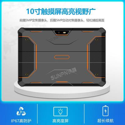 SUNP春景5G通讯安卓10.1寸三防平板加固式工业终端NFC条码识读
