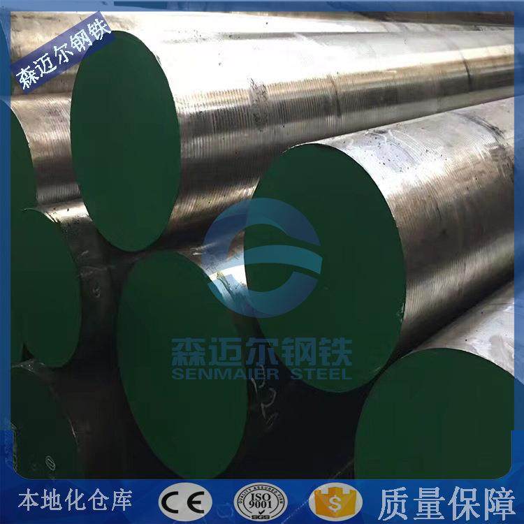 【美国Senmaier】供应进口SUS316LN不锈钢SUS316LN不锈钢棒,金属材料及制品,圆钢,淘宝优惠券,粉丝福利购,淘宝优惠卷