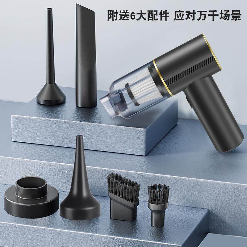跨境便携小型车载吸尘器手持无刷电机吹吸两用家用无线强力吸尘器,生活电器,随手吸/便携吸尘器,淘宝优惠券,粉丝福利购,淘宝优惠卷
