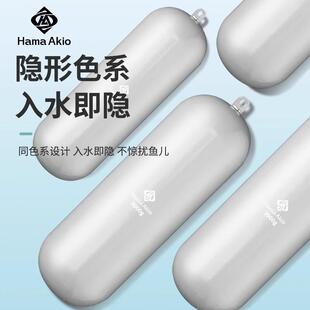Hama AKio 环保铅海钓铅坠圆柱带环放流防挂底深海南油配重大克数