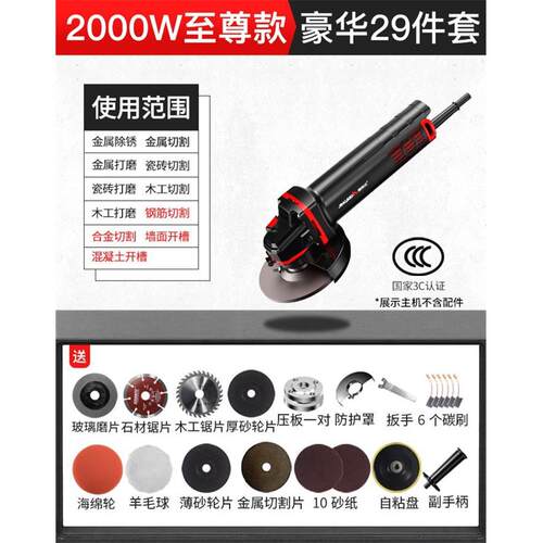打磨角磨机多功能电动工具小型家用万用抛光手砂轮切割手磨磨光机