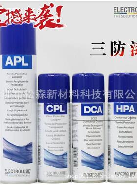英国易力高三防漆改性硅/丙烯酸DCA200H CPL APL400H HPA PUC