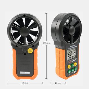 华谊MS6252A数字风速仪风速风量测试仪风速计 PM6252A