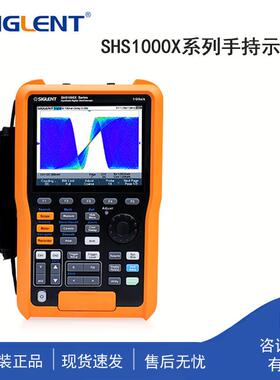 Siglent鼎阳SHS1000X系列手持示波表SHS1072X双通道带宽70 MHz 采