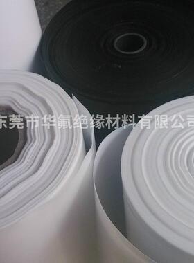 黑色铁氟龙钠化处理膜聚四氟乙烯膜铁氟龙膜PTFE塑料薄膜厂家