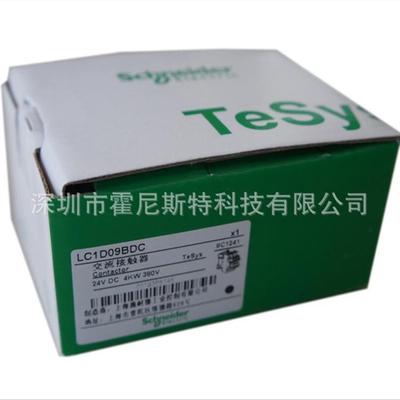 原装全新现货交流接触器LC1D12M7C LC1D09BDC LC1D32FC7/LC1D09M7