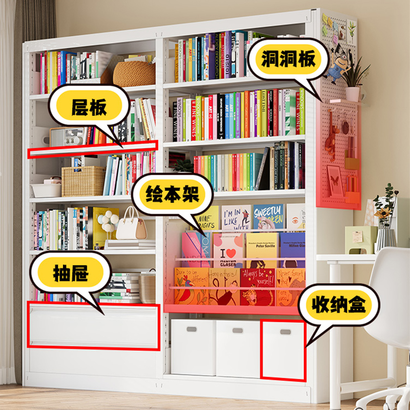 本店专用/图书馆书架绘本架挡书条层板钢制书柜抽屉免打孔洞洞板