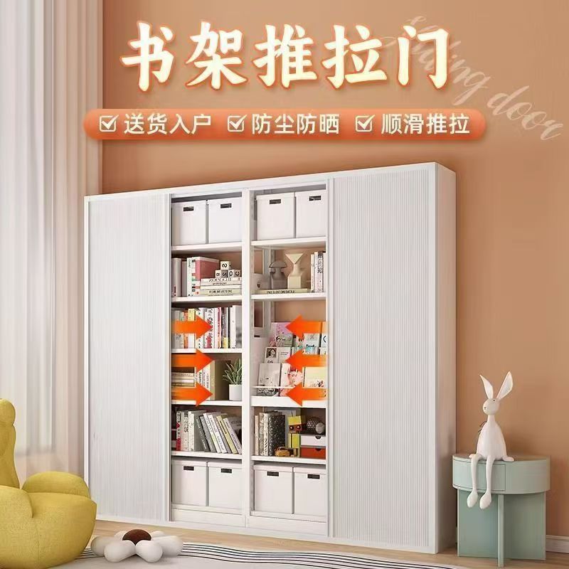 防尘推拉门书架专用隐形蜂巢门铝合金置物架遮挡防晒免打孔折叠门