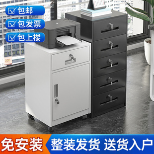 铁皮文件柜小矮柜办公桌下收纳柜活动柜带轮边柜带锁抽屉柜储物柜