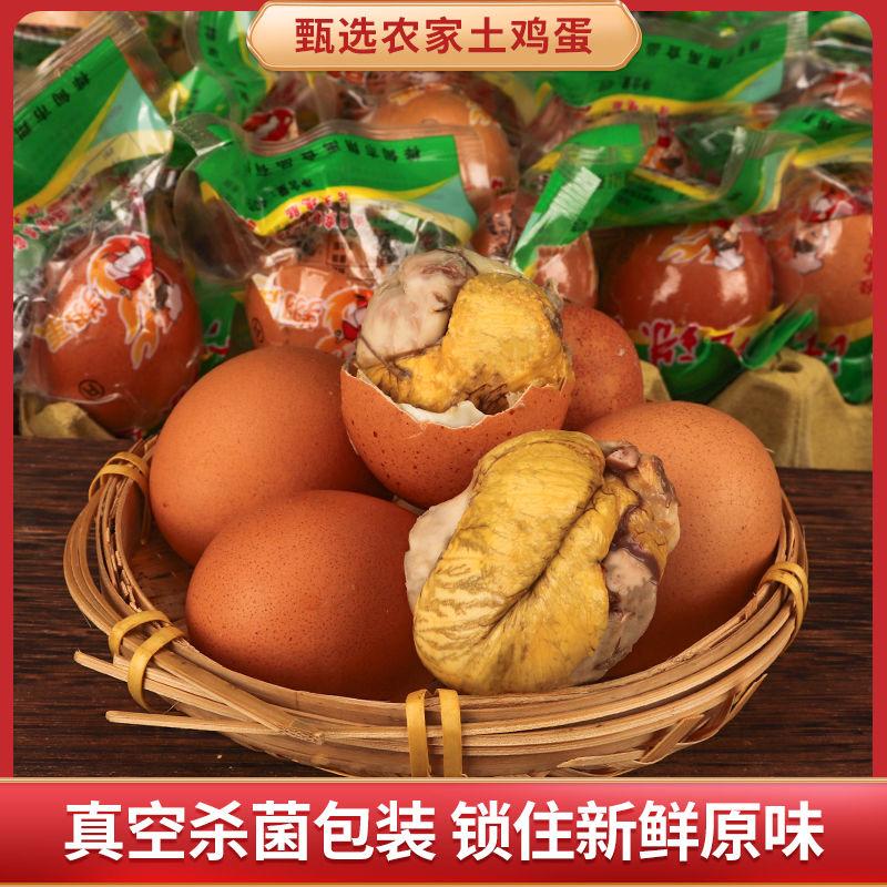 翔宇13天活珠子新鲜五香口味开袋即食熟的钢化蛋非毛蛋鸡蛋胚蛋