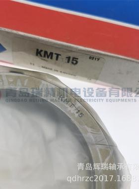 S-K-F精密锁紧螺母 KMT15 螺纹M75X2 75mm X 105mm X 28mm