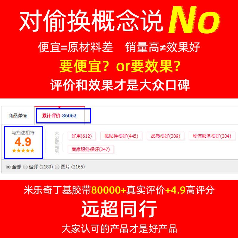 米乐奇丁基胶带补漏墙壁裂缝屋顶管道铁板彩钢瓦防水强力自粘堵漏