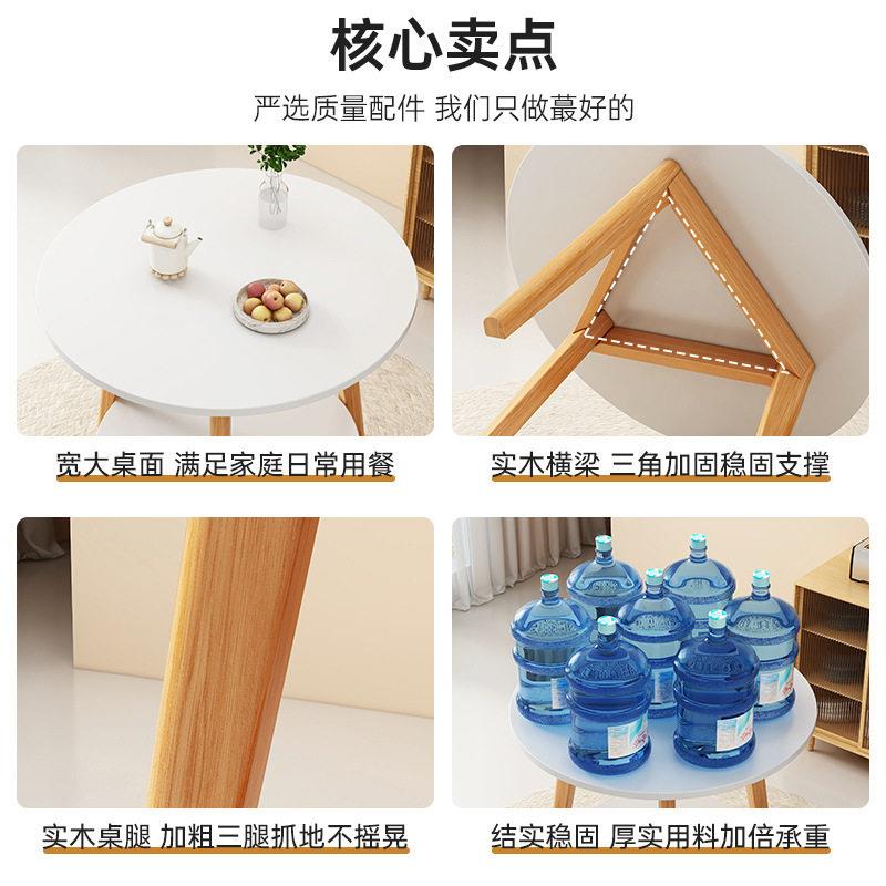 小圆桌洽谈桌椅组合家用吃饭桌子餐桌+餐椅