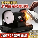 家用电动磨刀器全自动小型砂轮机台式 双砂轮磨刀机打磨抛光神器