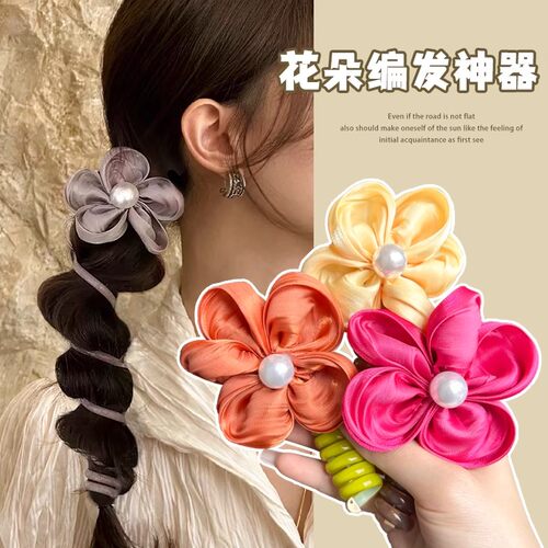 夏季氛围感花朵珍珠发绳