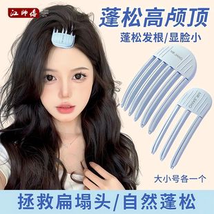 高颅顶神器风塑梳高颅顶蓬松吹发神器新款 韩国发根夹懒人无痕发夹