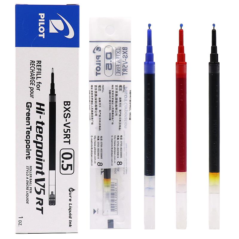 日本pilot百乐bxs-v5rt开拓王按动针管0.5mm中性笔芯针尖管适用bx
