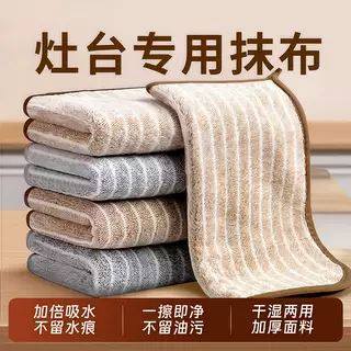抹布厨房专用洗碗布不沾油易清洗毛巾吸水不掉毛家用擦桌布清洁布,家庭/个人清洁工具,抹布,淘宝优惠券,粉丝福利购,淘宝优惠卷