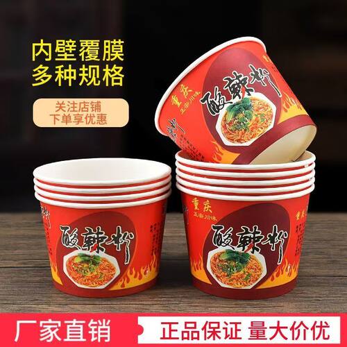 一次性纸碗结婚家用纸碗整箱批发