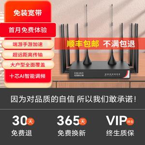 超强信号无线随身wifi2024新款5G全网通用4G移动路由器wi-fi6家用不拉网线CPE网络智能高速上网热点适用华为