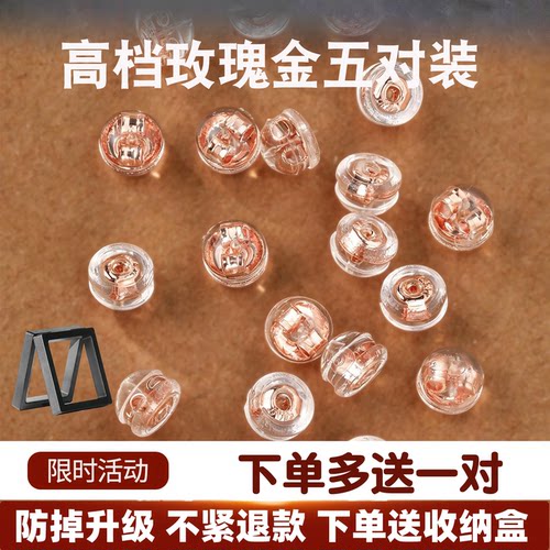 硅胶耳堵镀18k金耳钉耳环后塞超紧防掉神器玫瑰金防滑耳帽配件