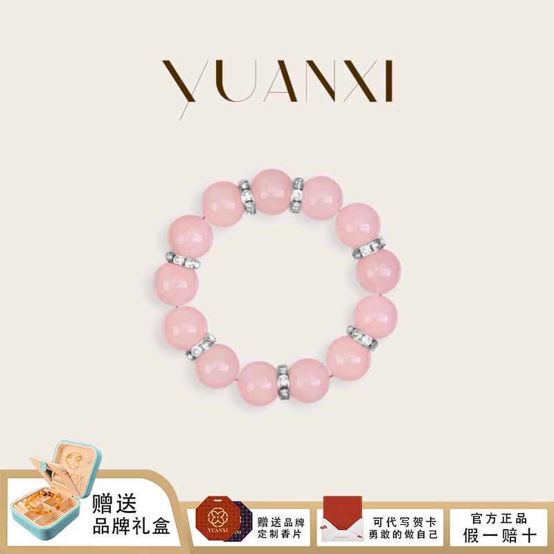 【粉醉浮金】天然粉水晶手串女生