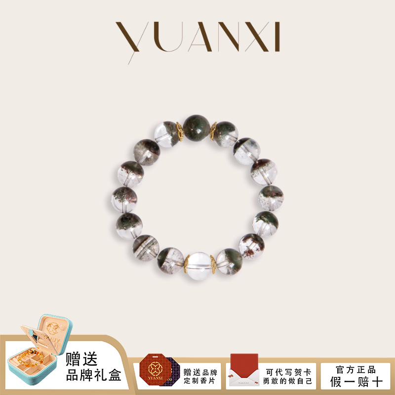 【亿万富翁】天然绿幽灵水晶手串