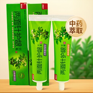 两面针中草药牙膏护龈缓解牙龈肿痛口气清新牙龈出血105g200g无氟