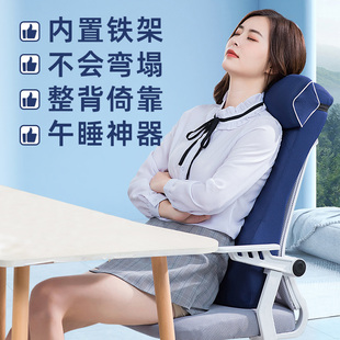 金时枕业靠背护腰垫办公室座椅加高靠垫护颈工位午睡神器腰枕腰靠