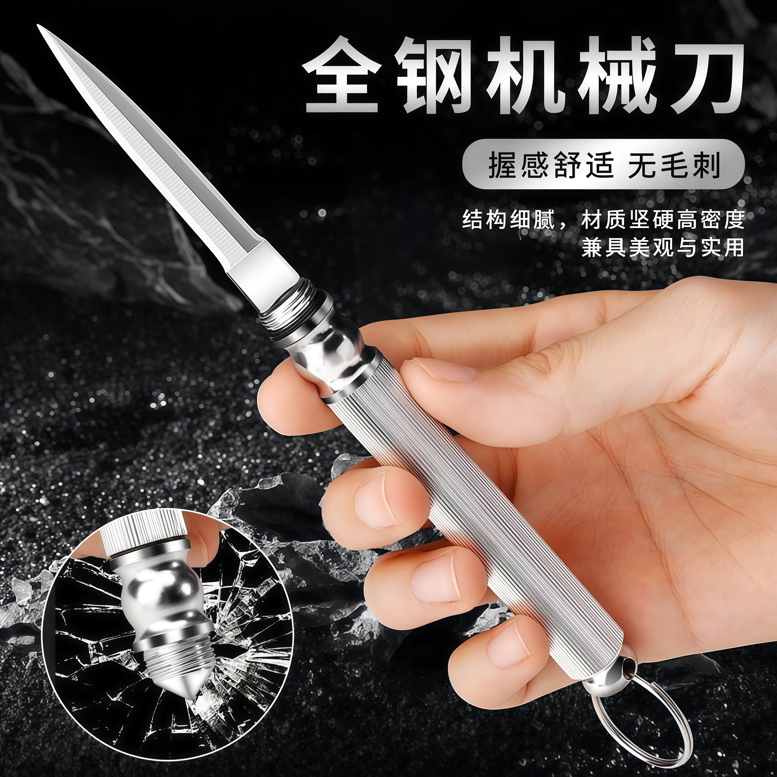 户外水果刀多功能可拆卸收纳筒子刀便携翘茶刀迷你随身破窗器刀具 - 实物图