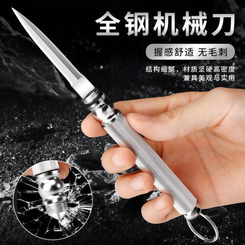 户外水果刀多功能可拆卸筒子刀