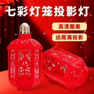 2026马年灯笼新款七彩福字灯全自动电灯笼春节家用装饰阳台红灯笼