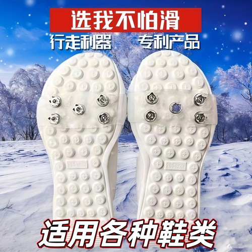 五齿冰爪防滑鞋套雪地登山防摔
